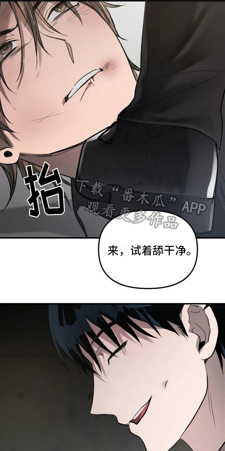 《狂攻公寓》第56章养狗期待 第8页