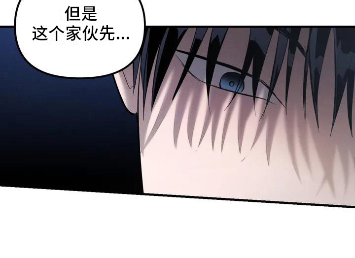 《狂攻公寓》第57章养狗受伤 第14页