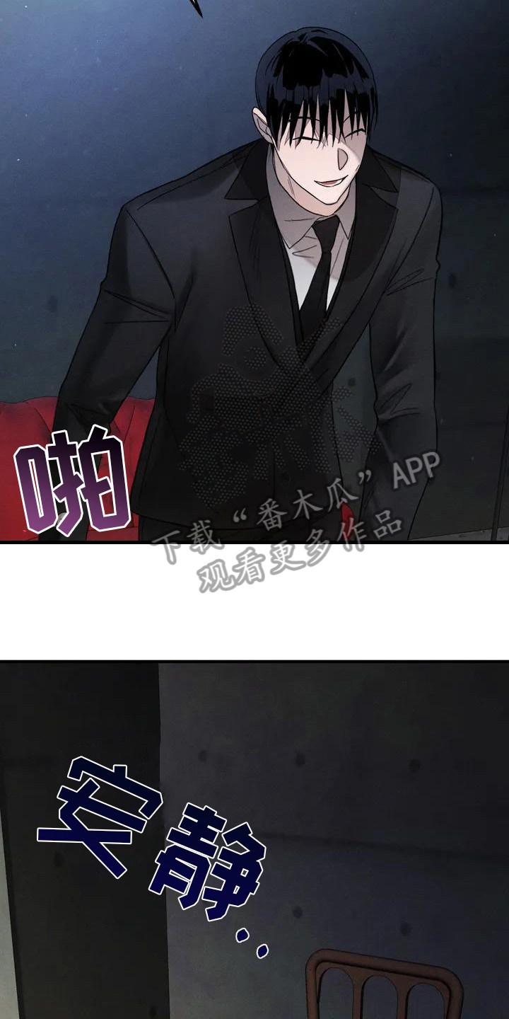 《狂攻公寓》第58章养狗适合 第14页
