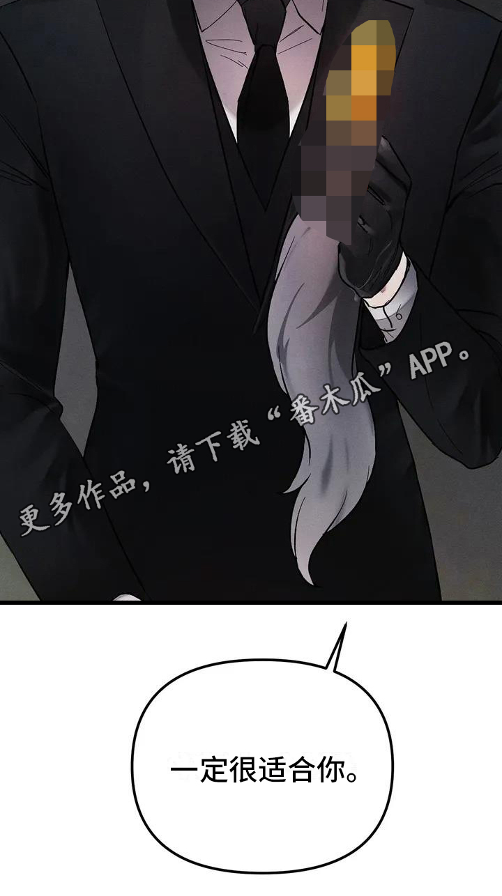《狂攻公寓》第58章养狗适合 第18页