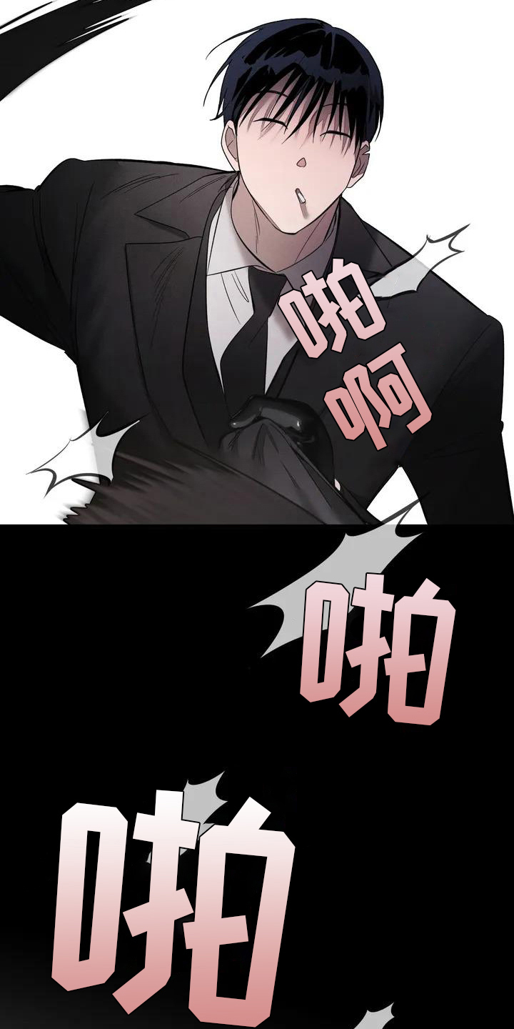《狂攻公寓》第58章养狗适合 第2页