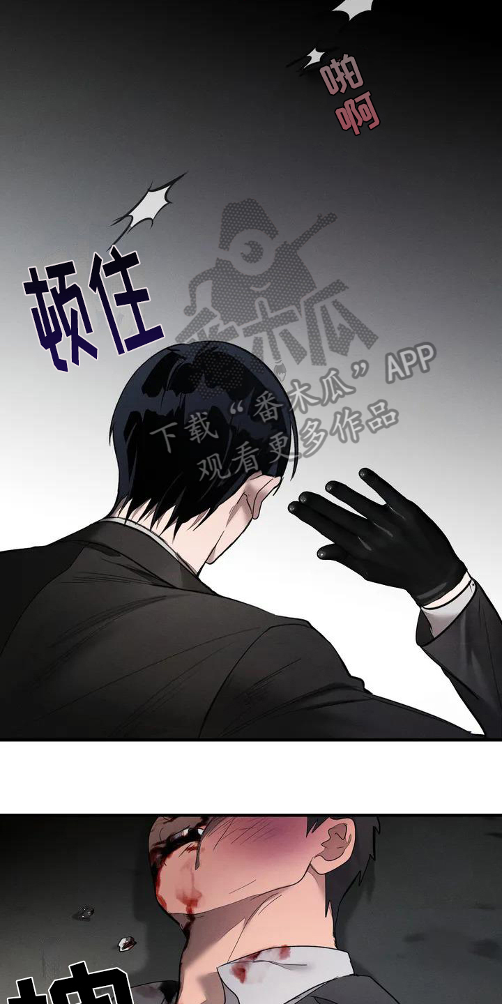 《狂攻公寓》第58章养狗适合 第3页
