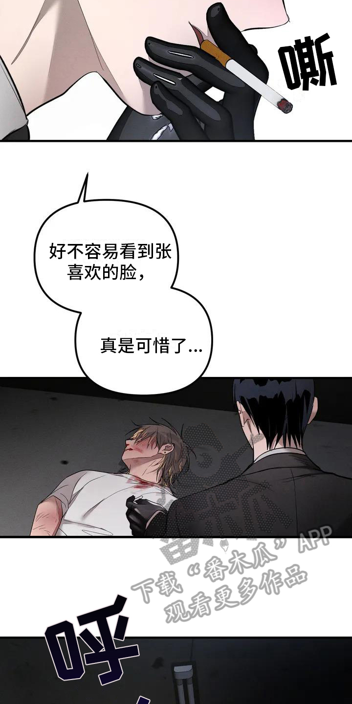《狂攻公寓》第58章养狗适合 第5页