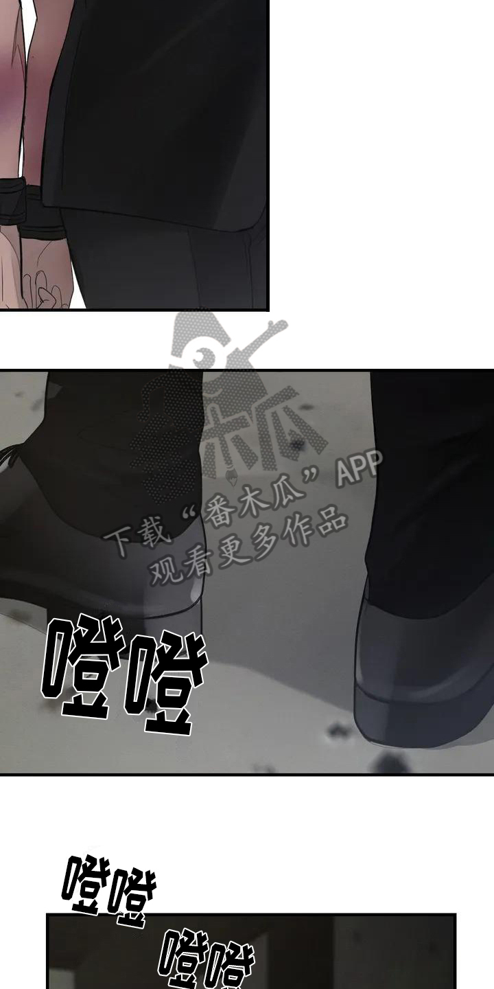 《狂攻公寓》第58章养狗适合 第9页