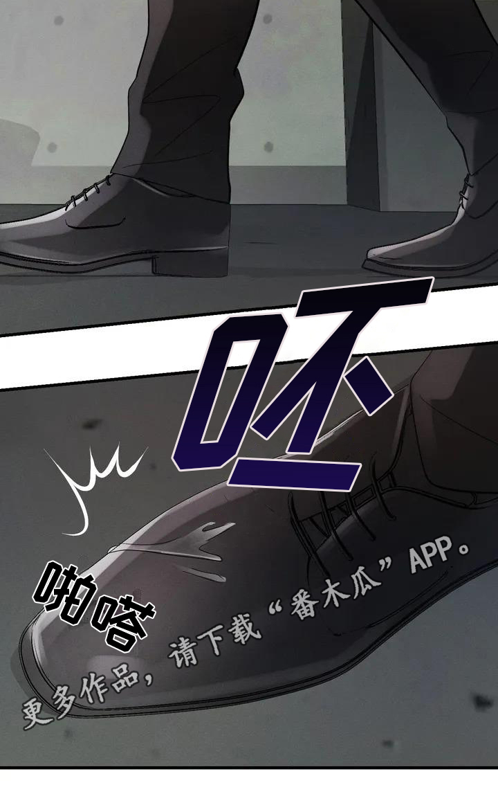 《狂攻公寓》第55章养狗俘虏 第16页