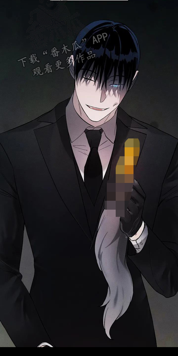 《狂攻公寓》第55章养狗俘虏 第7页