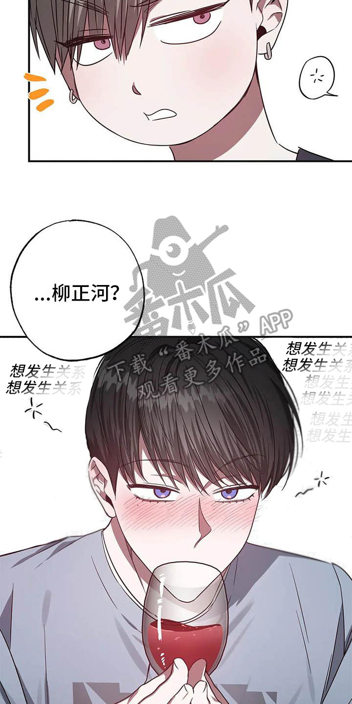 《狂攻公寓》第50章 幸运！管家超完美 第2页