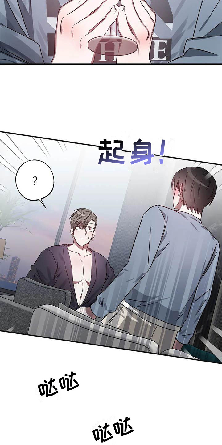 《狂攻公寓》第50章 幸运！管家超完美 第3页
