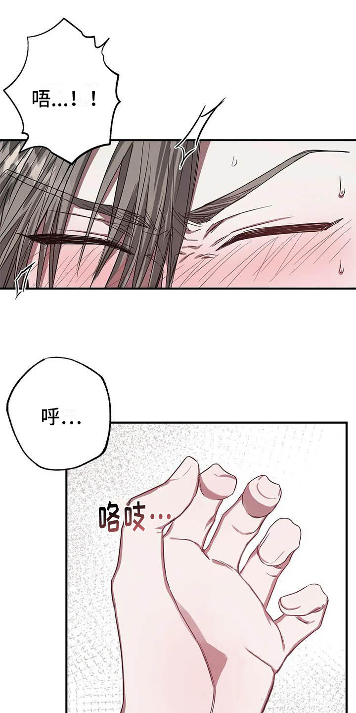 《狂攻公寓》第49章幸运！管家态度变化 第1页