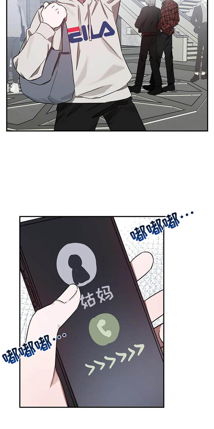 《狂攻公寓》第52章幸运！管家U盘 第6页