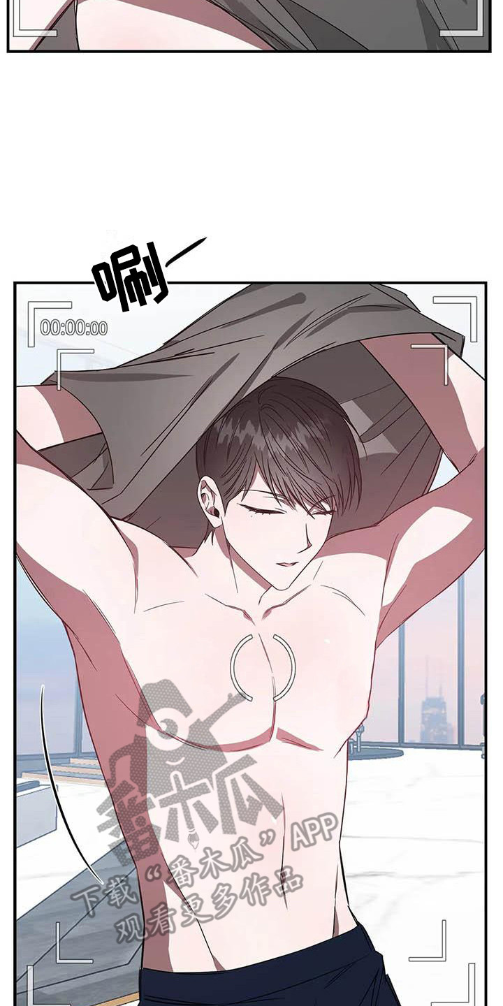 《狂攻公寓》第47章幸运！管家监控 第8页