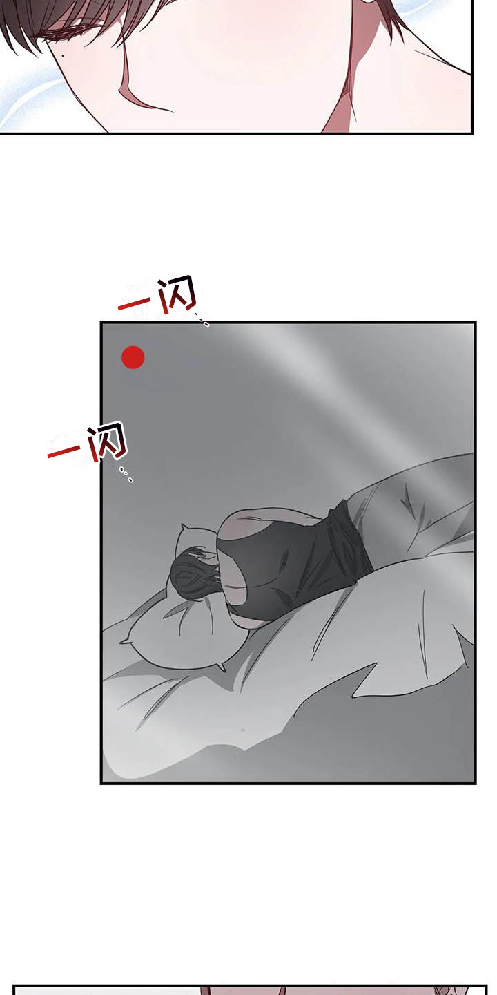 《狂攻公寓》第46章幸运！管家刁难 第9页