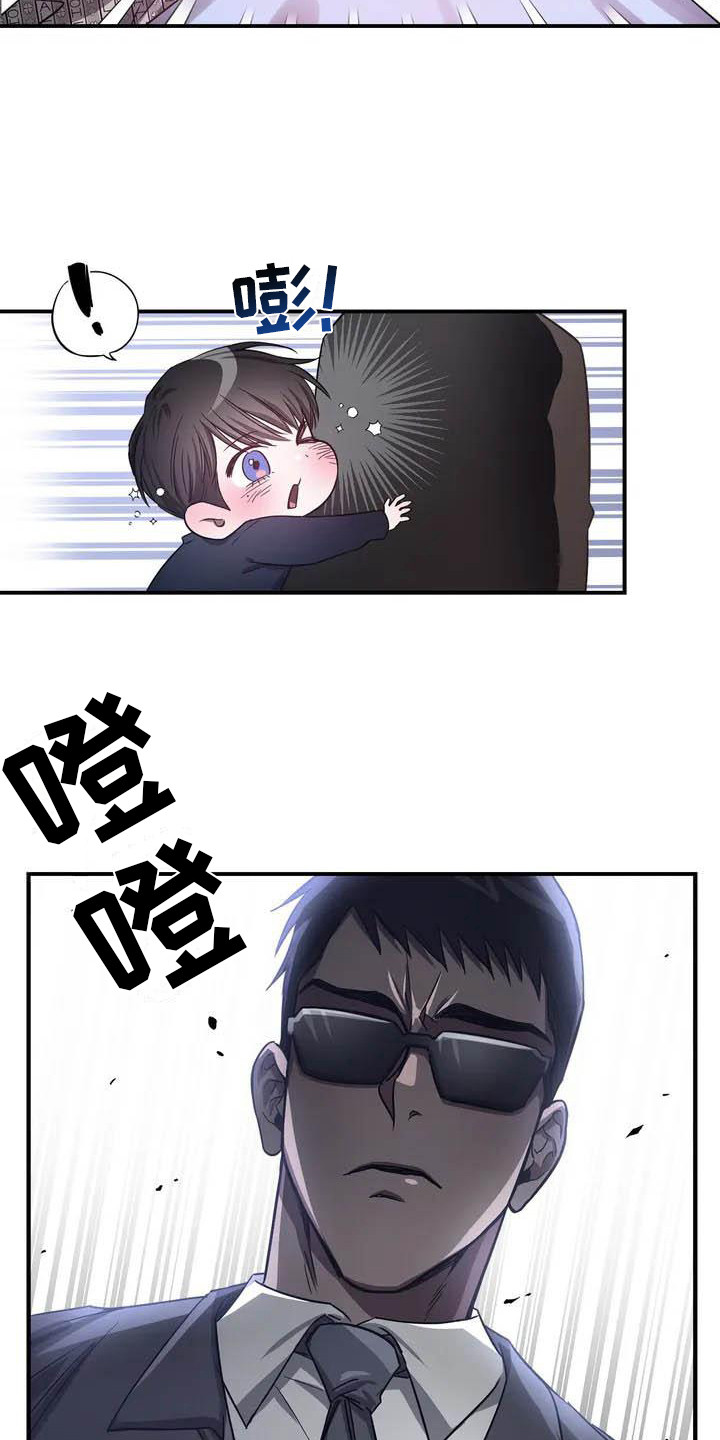《狂攻公寓》第44章幸运！管家替班 第12页