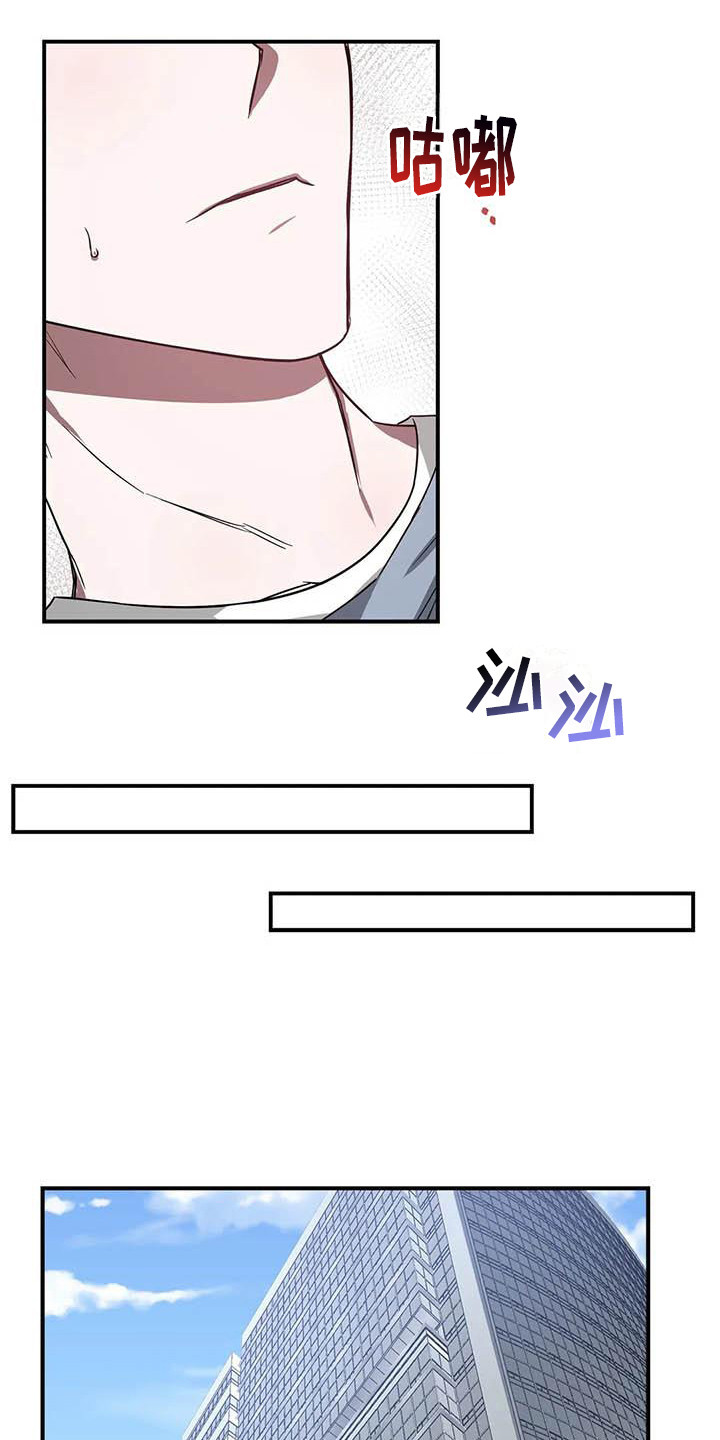 《狂攻公寓》第48章 幸运！管家寂寞 第12页
