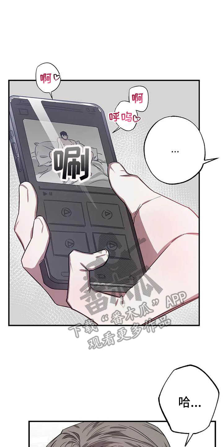 《狂攻公寓》第48章 幸运！管家寂寞 第20页