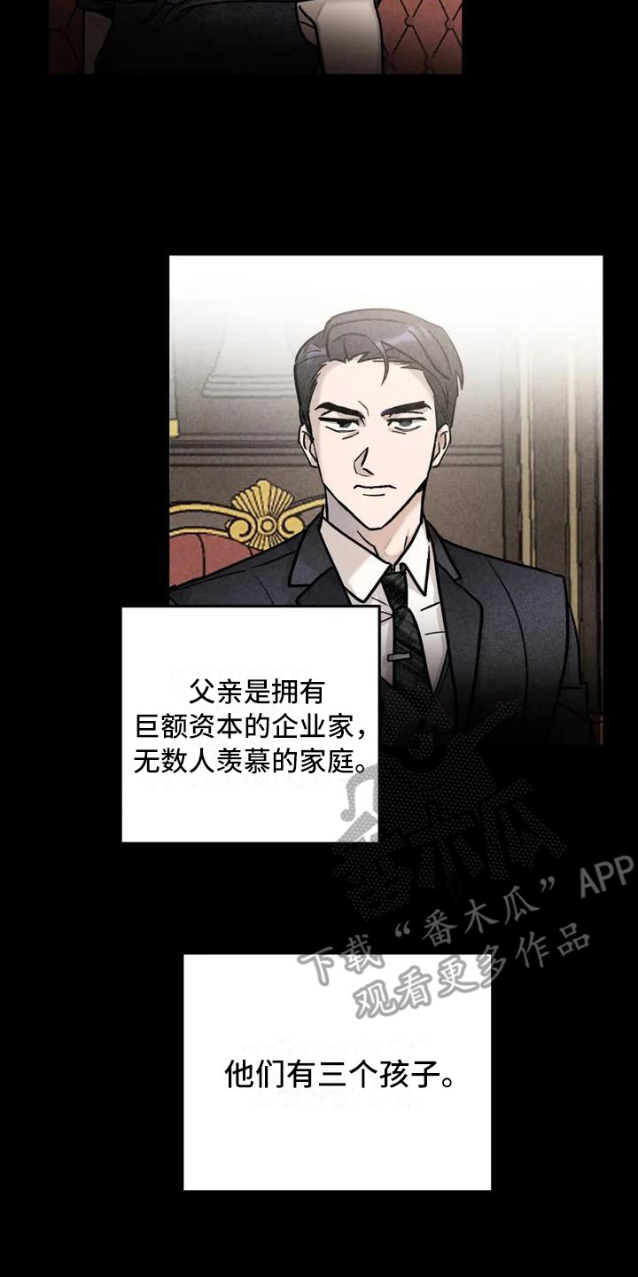 《狂攻公寓》第35章锻造中的摇滚偏执的家庭 第2页