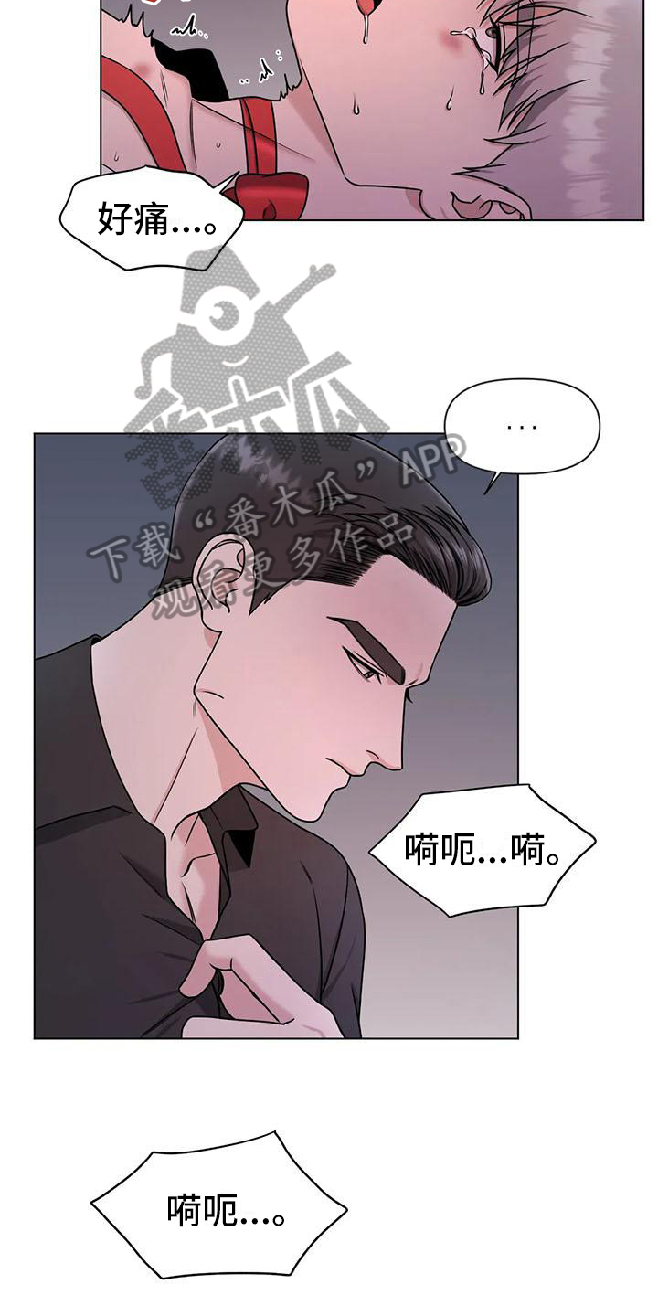 《狂攻公寓》第33章陷阱爱意(完) 第18页