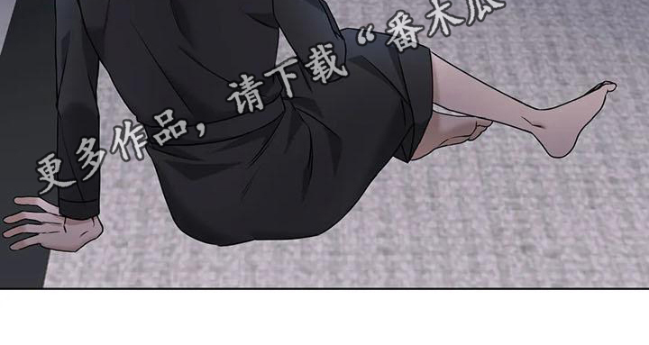 《狂攻公寓》第31章陷阱发现 第21页