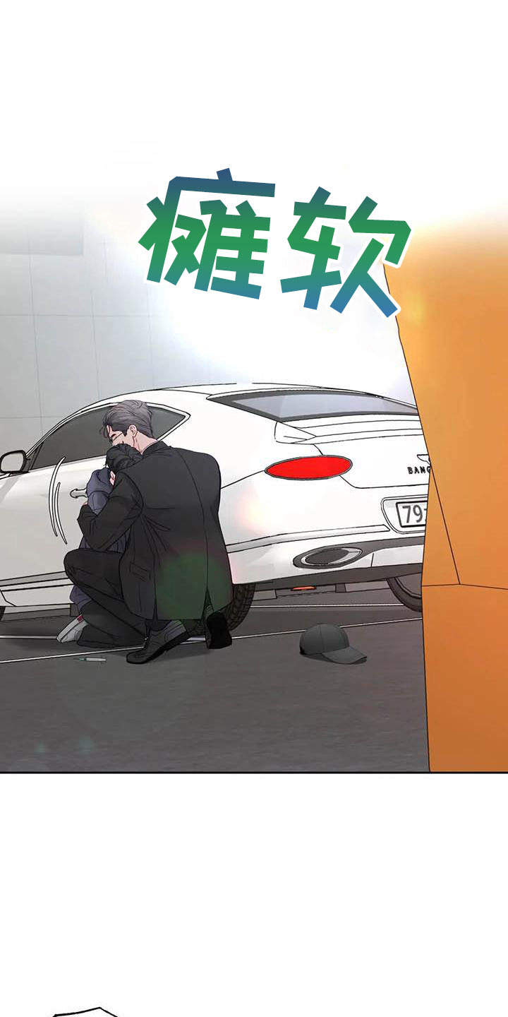 《狂攻公寓》第24章驯养驯服(完) 第6页