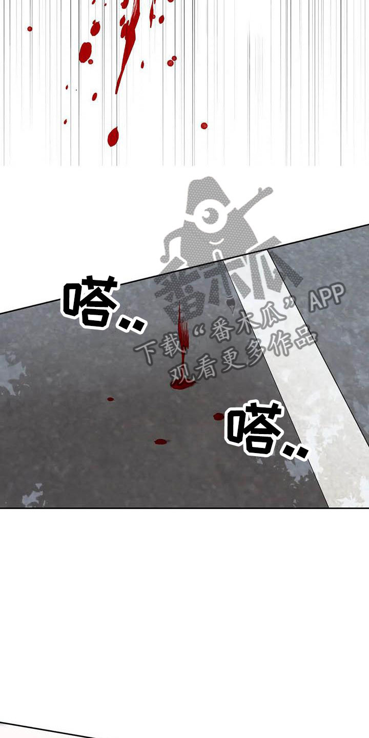 《狂攻公寓》第23章驯养拔刀相向 第13页