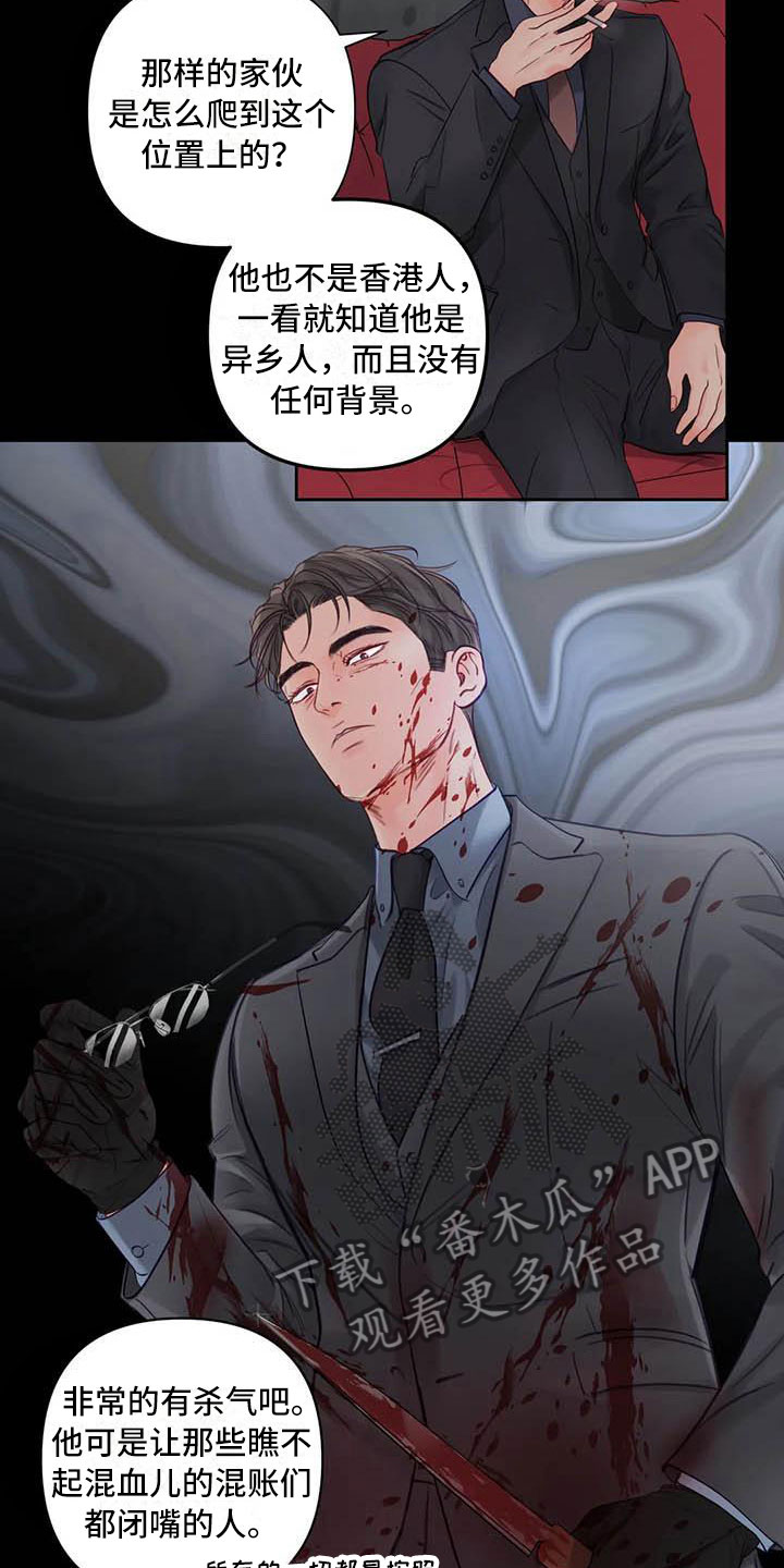 《狂攻公寓》第20章驯养心爱的 第15页