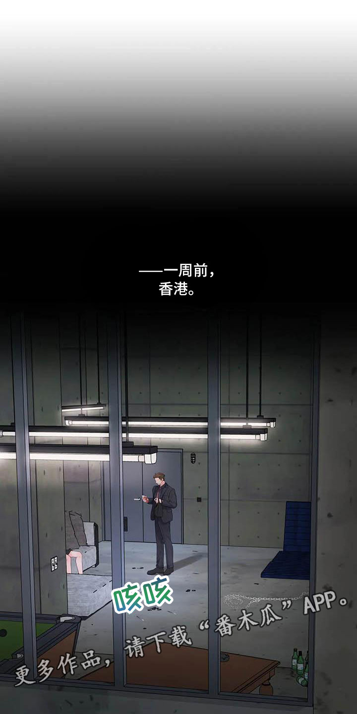 《狂攻公寓》第20章驯养心爱的 第1页