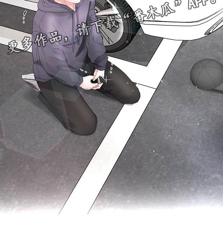 《狂攻公寓》第22章驯养逃跑 第22页