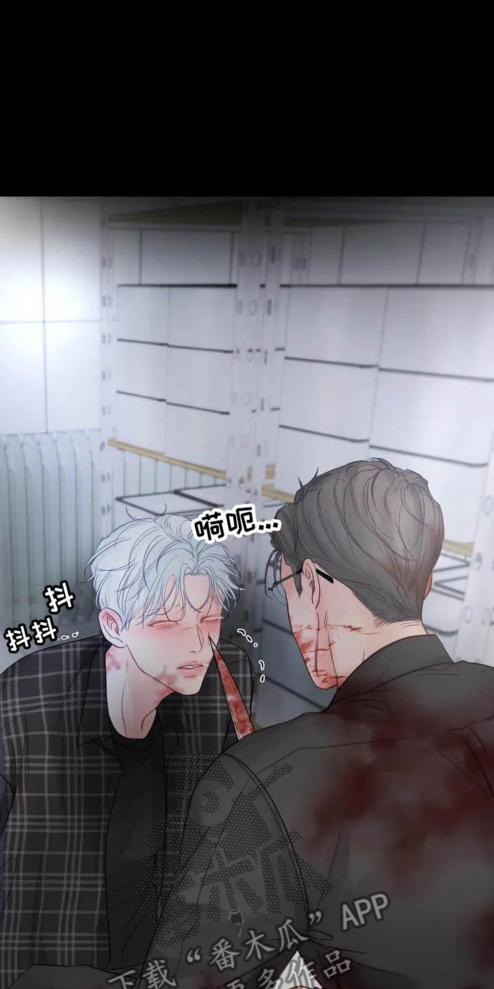 《狂攻公寓》第16章驯养海伦 第15页
