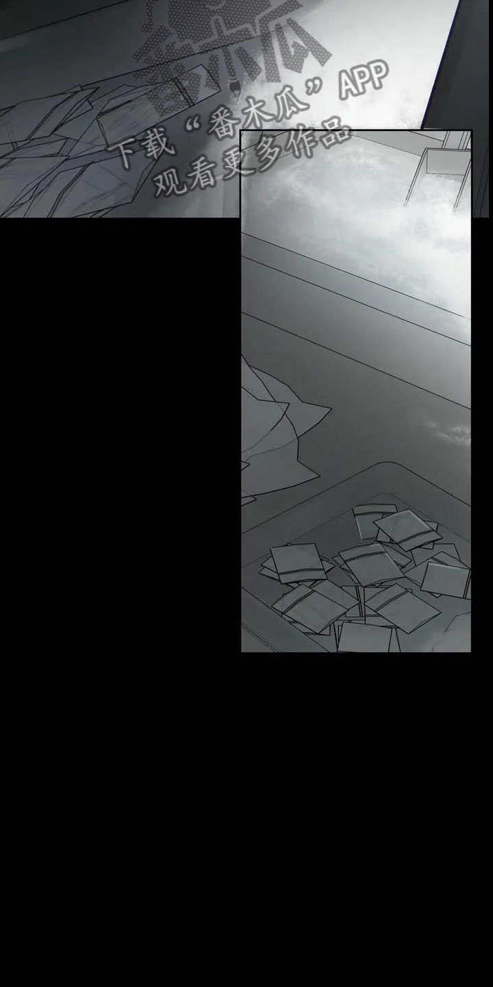 《狂攻公寓》第16章驯养海伦 第5页