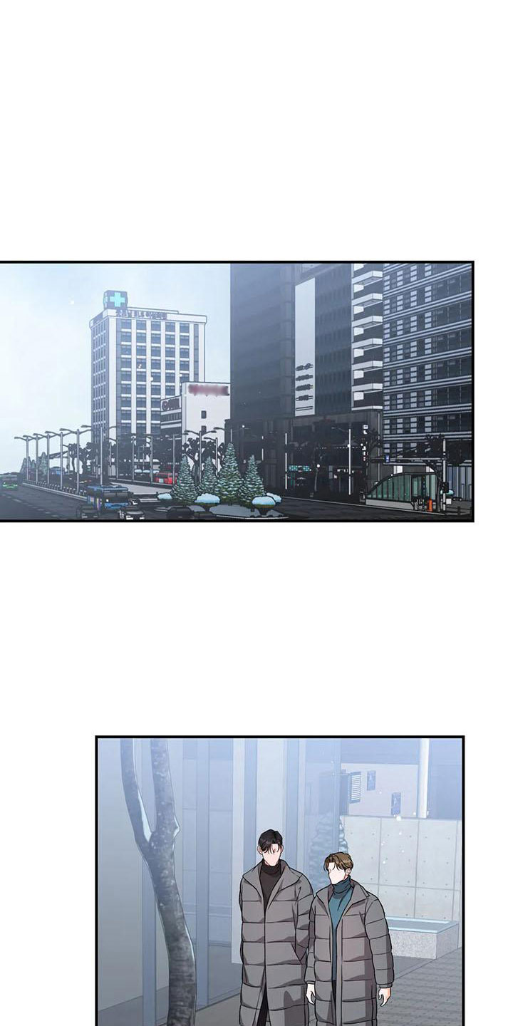 《狂攻公寓》第14章把我的正宇还给我我爱你（完） 第23页