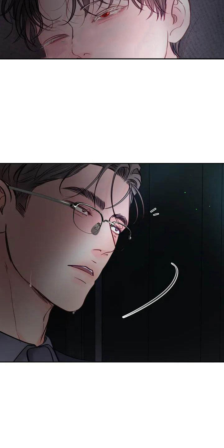 《狂攻公寓》第15章驯养这里是地狱 第24页