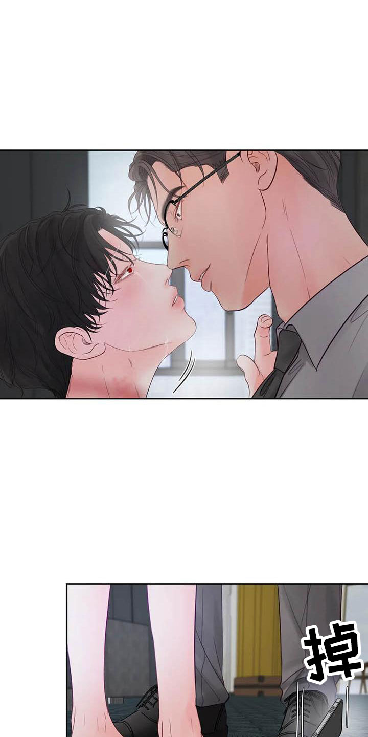 《狂攻公寓》第18章驯养要惩罚哦 第19页