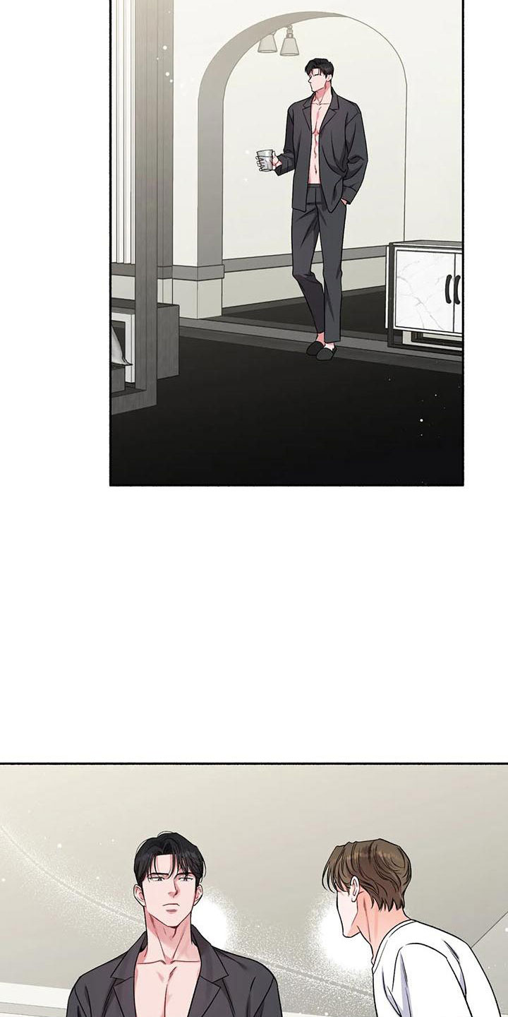《狂攻公寓》第9章把我的正宇还给我你得负责 第5页