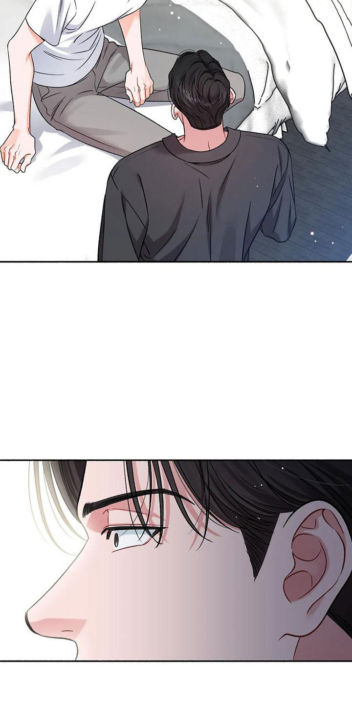 《狂攻公寓》第9章把我的正宇还给我你得负责 第9页