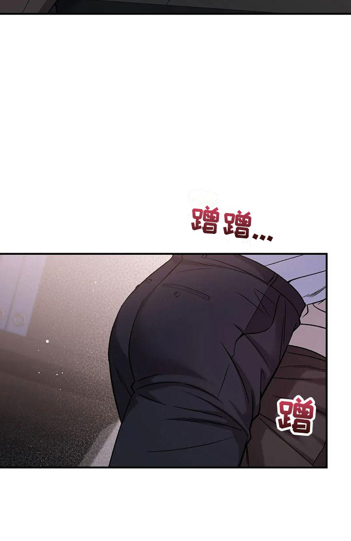 《狂攻公寓》第13章把我的正宇还给我一直只有你 第23页