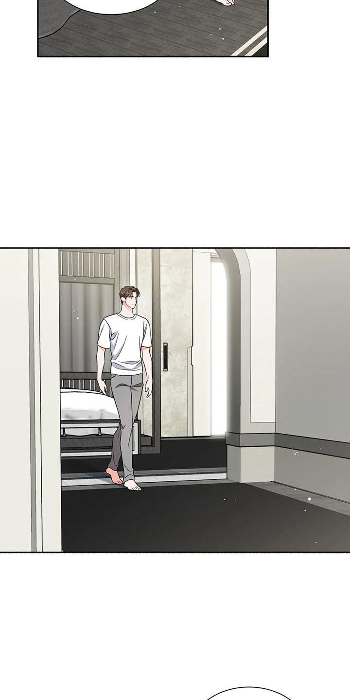 《狂攻公寓》第8章把我的正宇还给我让他变回来 第10页