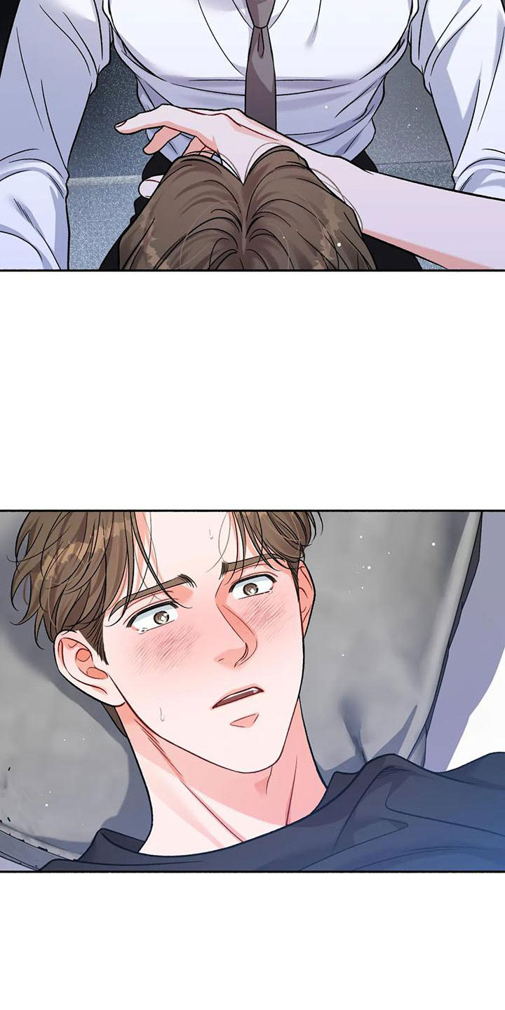 《狂攻公寓》第7章把我的正宇还给我错乱 第11页