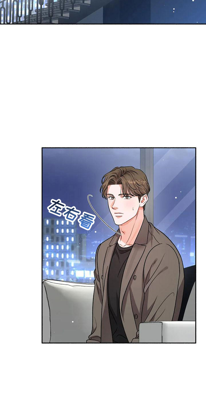 《狂攻公寓》第5章把我的正宇还给我糖粉 第18页