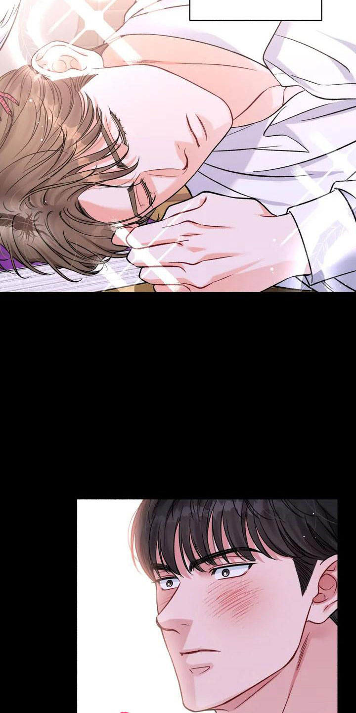 《狂攻公寓》第1章把我的正宇还给我想结婚 第16页