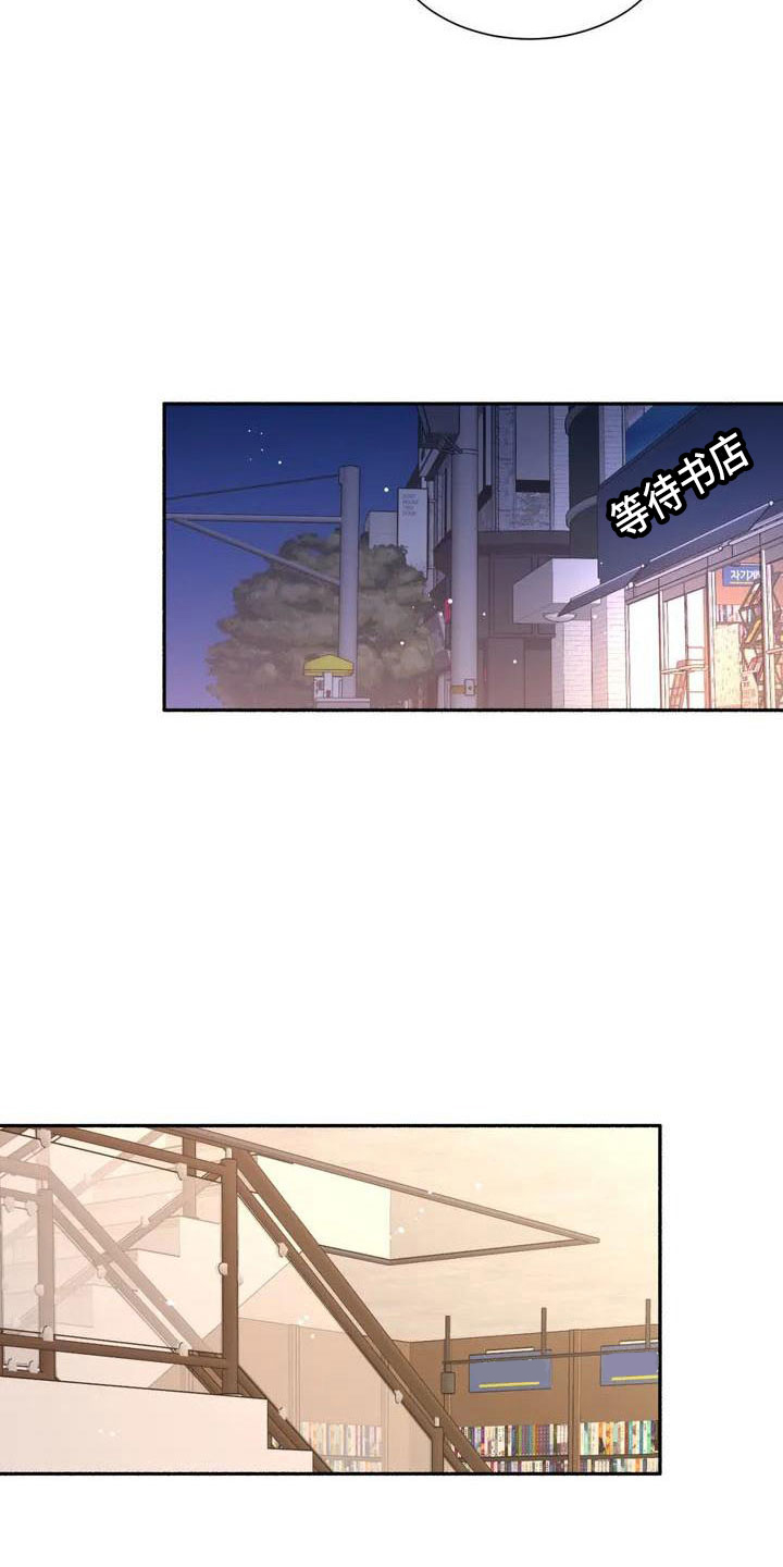 《狂攻公寓》第2章把我的正宇还给我成为狂攻 第20页