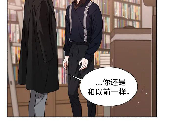 《狂攻公寓》第3章把我的正宇还给我我回来了 第12页