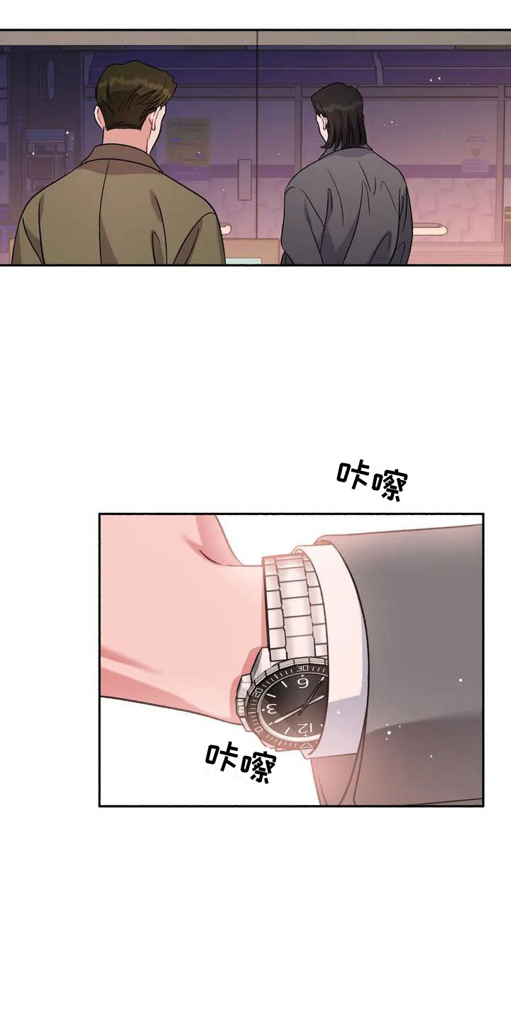《狂攻公寓》第3章把我的正宇还给我我回来了 第1页