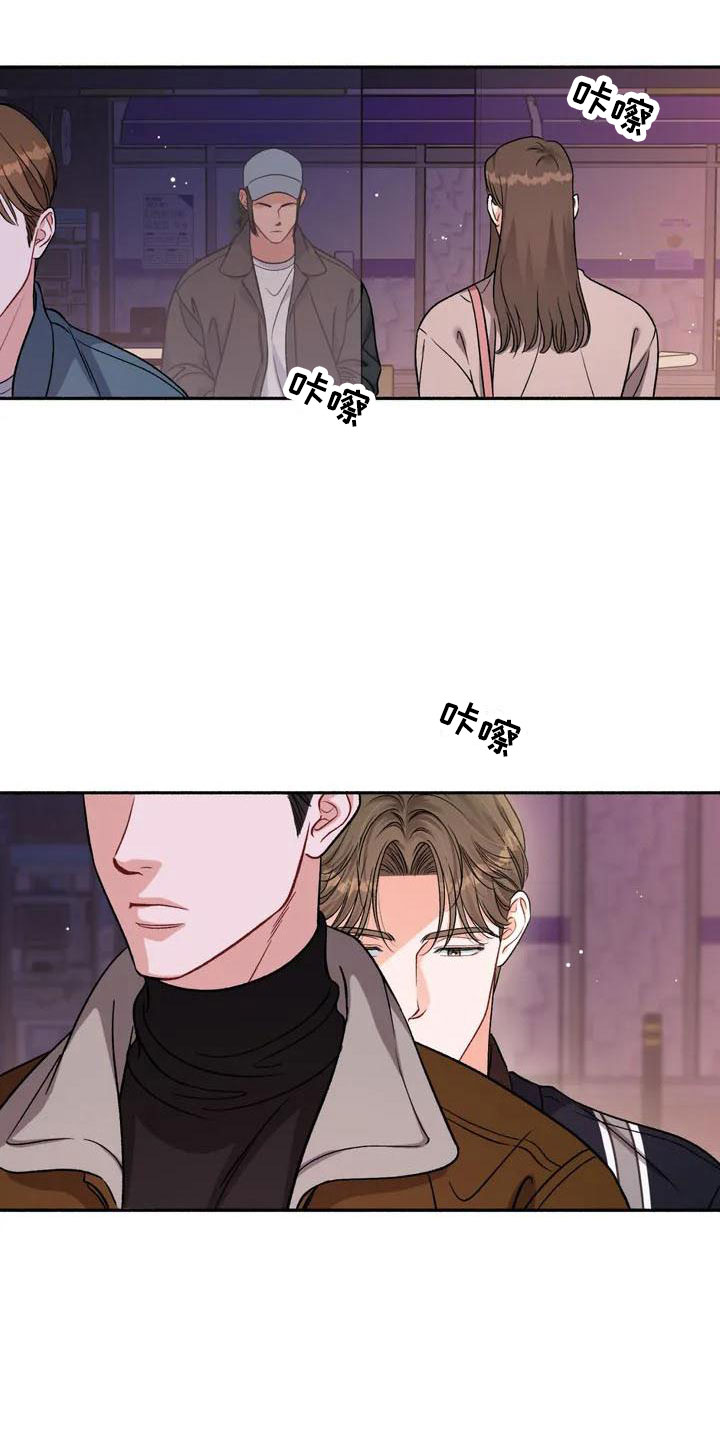 《狂攻公寓》第3章把我的正宇还给我我回来了 第2页