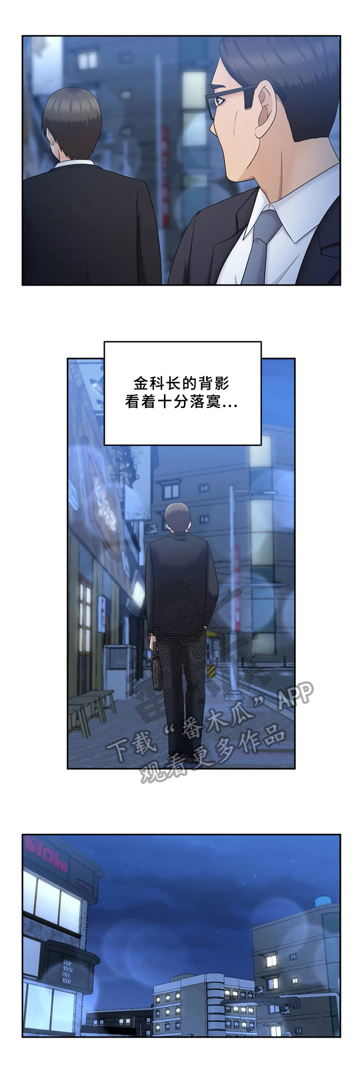 《邻居是外星人》第25章不安 第10页