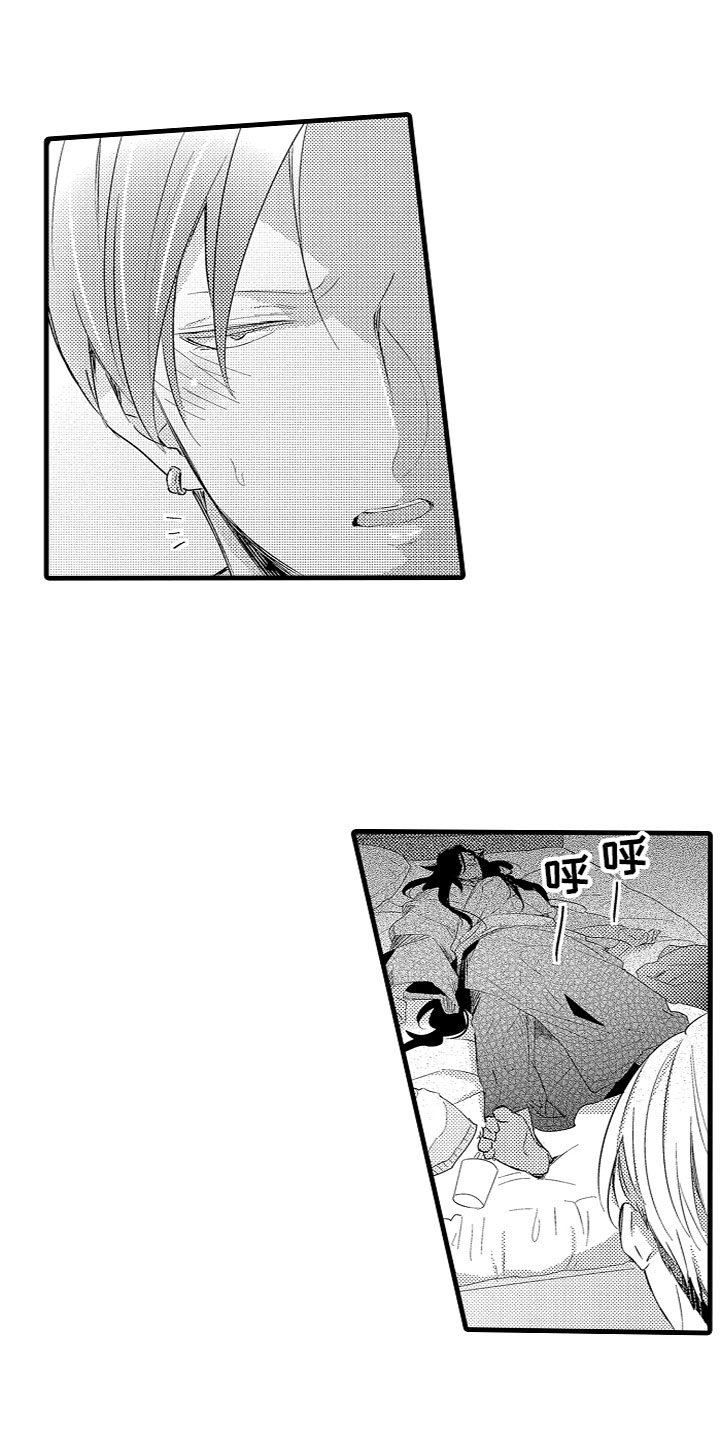 《给我生个孩子吧》第18章是机会吗？ 第6页