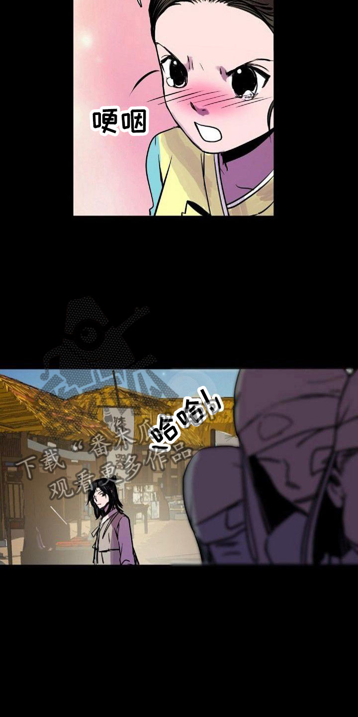 《寻回光明》第38章那个人 第19页