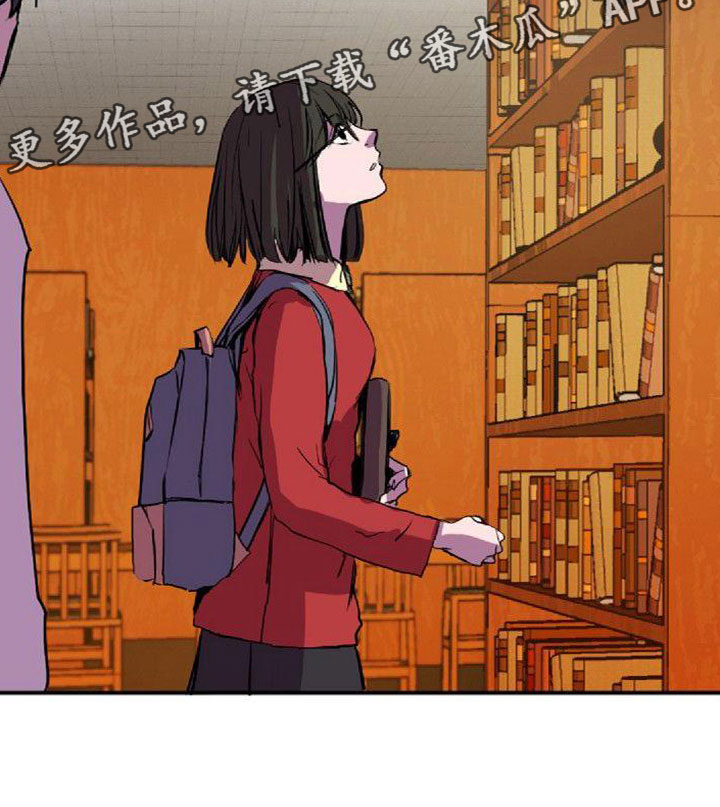 《寻回光明》第36章图书馆偶遇 第19页