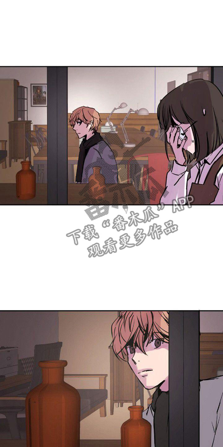 《寻回光明》第31章可爱 第5页