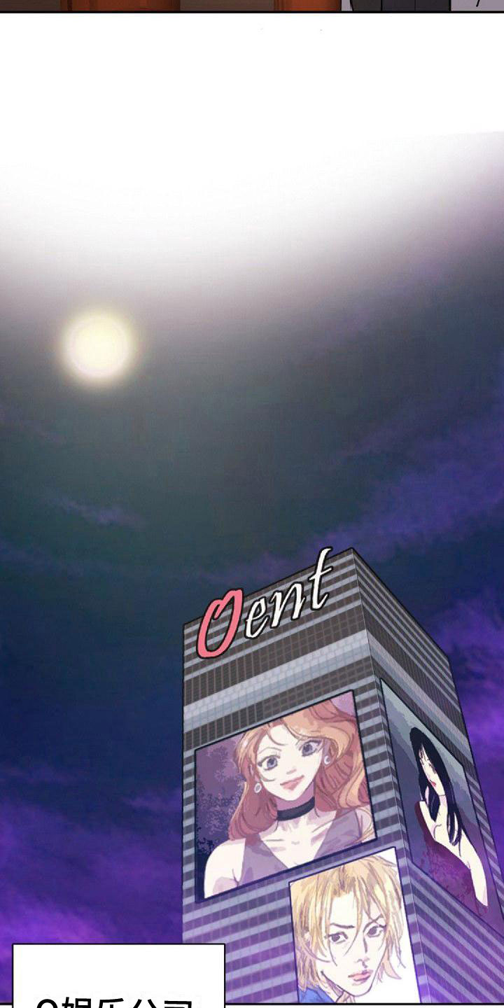 《寻回光明》第31章可爱 第6页