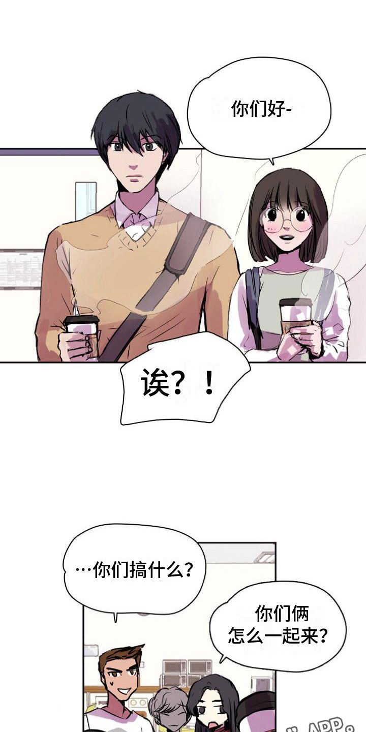 《寻回光明》第33章一起来 第17页